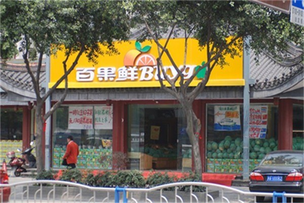 百果鮮水果店加盟