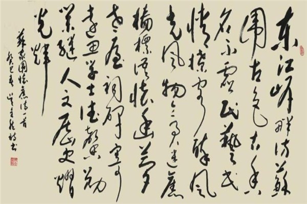 墨海游龍書(shū)畫(huà)加盟