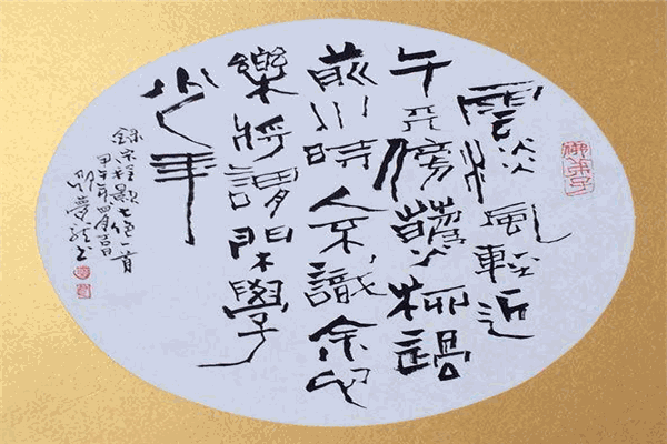 墨海游龍書(shū)畫(huà)加盟