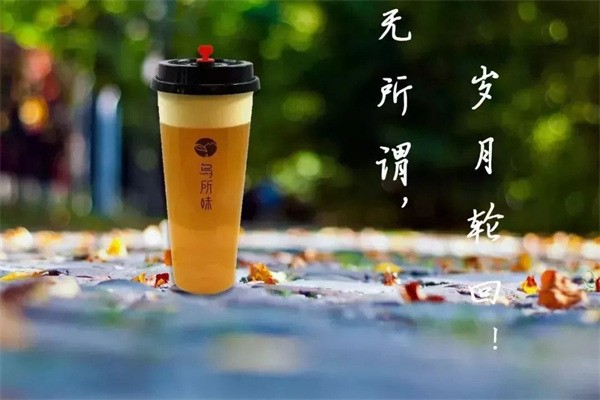 黑騎士奶茶加盟