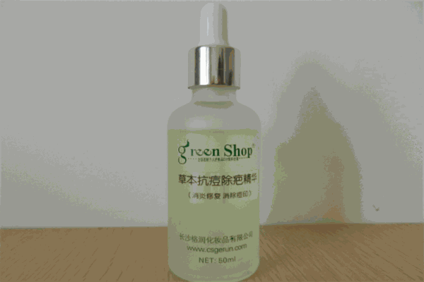 greenshop格潤護(hù)膚品加盟