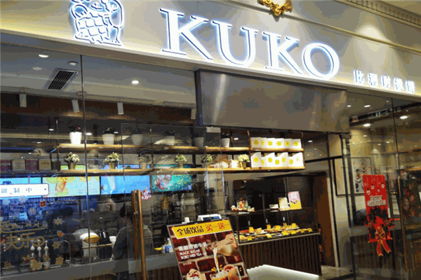 kuko比利時松餅加盟