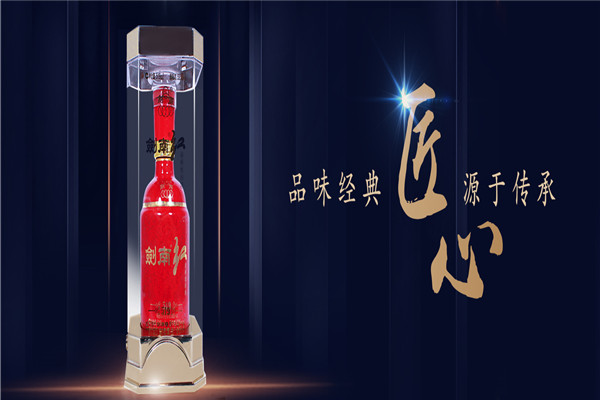 劍南紅白酒加盟