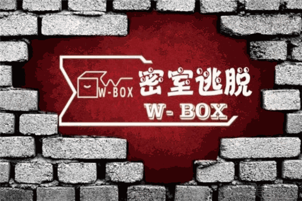 box真人密室逃脫加盟