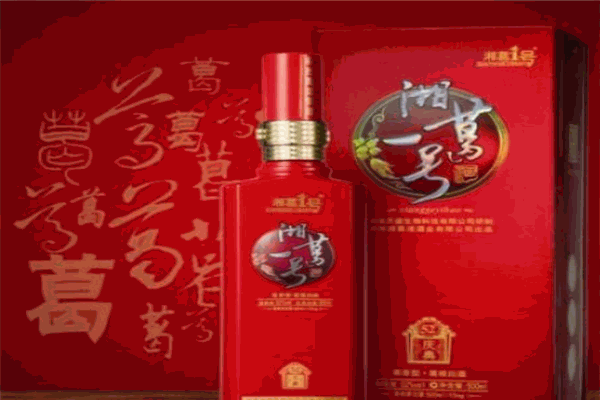 湘葛一號(hào)酒加盟