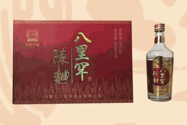 八里罕酒業(yè)加盟