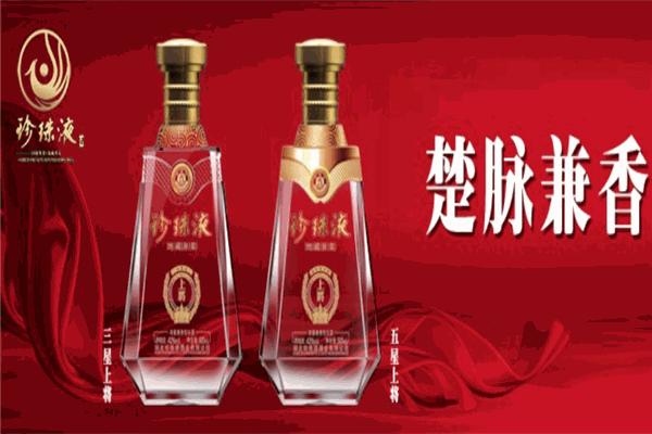 珍珠液白酒加盟