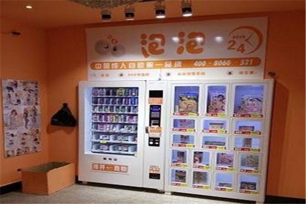 泡泡無人售貨店加盟