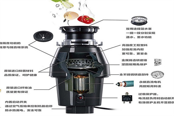 海爾垃圾處理器加盟