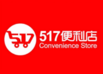 517便利店