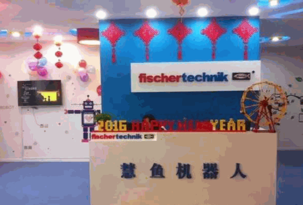 fischertechnik慧魚機器人教育