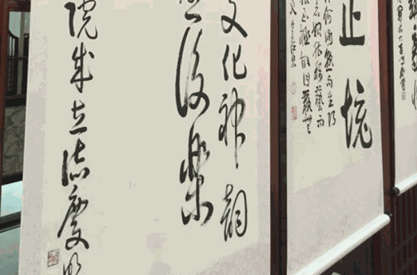 當(dāng)代書畫院