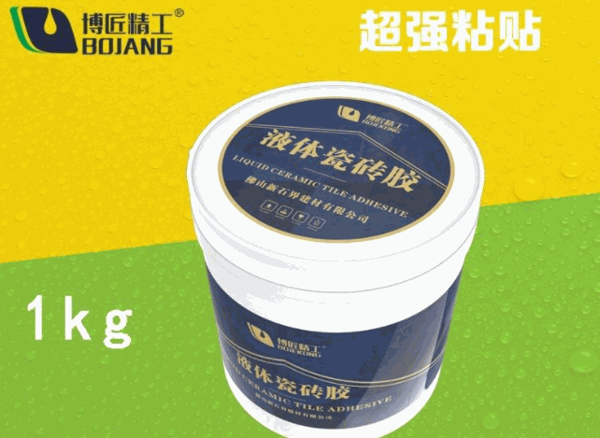 博匠精工涂料