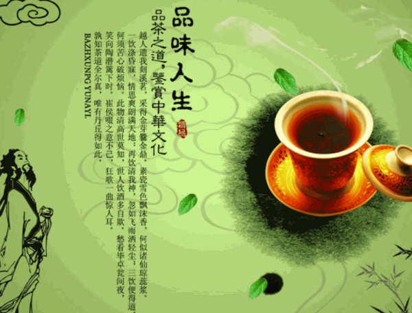 茶緣本草養(yǎng)生茶