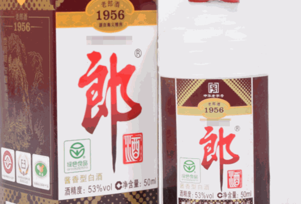 臺郎酒業(yè)