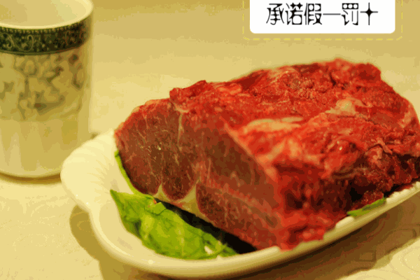 漕河驢肉