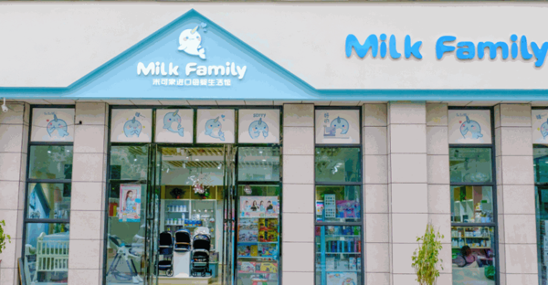 Milk family