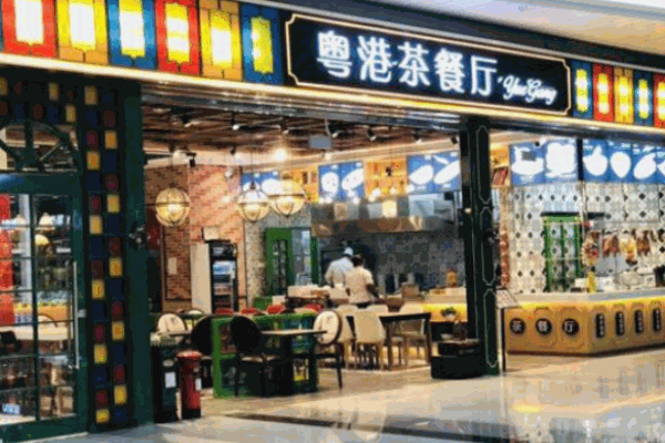 粵港茶餐廳