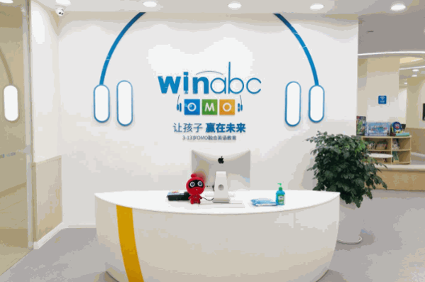 WinABC在線少兒英語