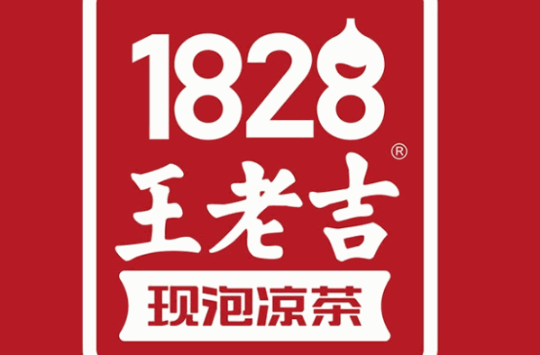 1828王老吉實(shí)體店