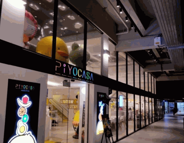 PiYOCASA·小鴨家親子餐廳