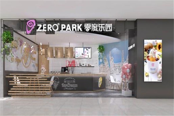 ZEROPARK零度樂園冰淇淋加盟