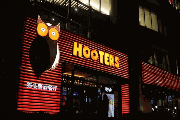 HOOTERS 貓頭鷹餐廳加盟