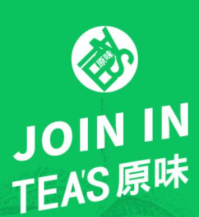 teas原味奶茶