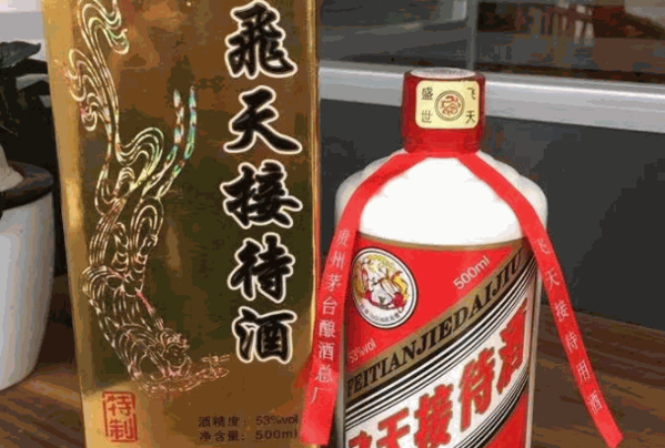 飛天茅臺(tái)酒