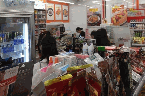 友鄰樂便利店