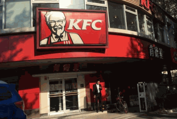 KFC肯德基漢堡