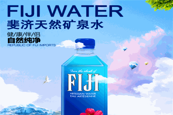 斐濟(jì)AquaPacific天然礦泉水加盟