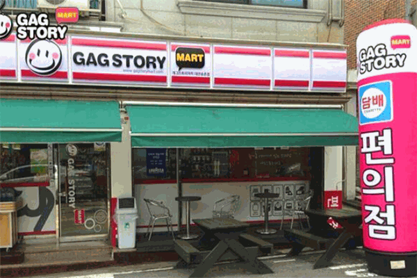 GAGSTORY韓國便利店加盟