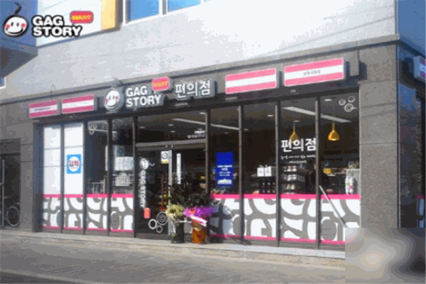 GAGSTORY韓國便利店加盟