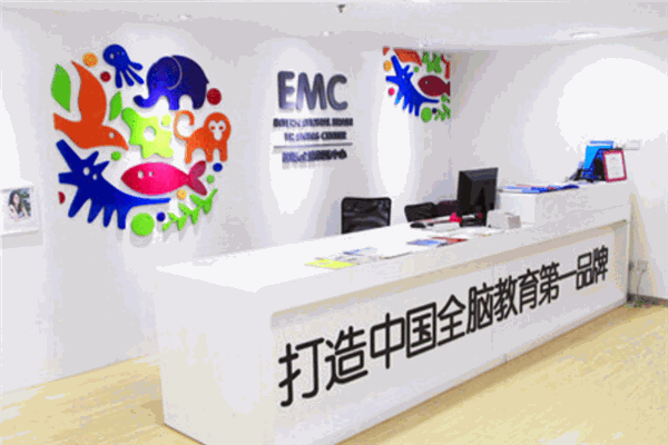 emcbtc國際全腦訓(xùn)練中心加盟