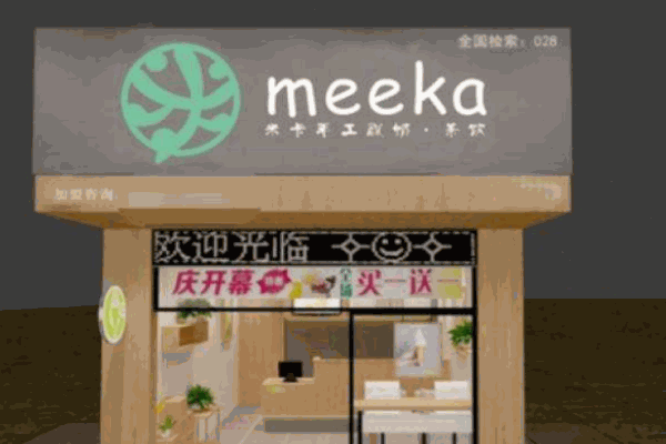 MEEKA米見(jiàn)酸奶加盟