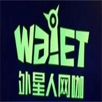 外星人網(wǎng)咖