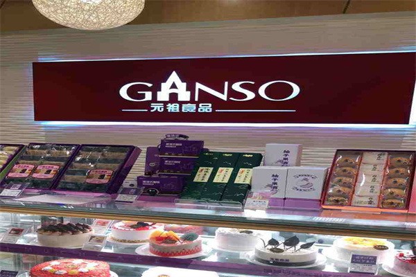 ganso元祖蛋糕加盟