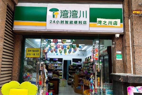 灣灣川便利店加盟