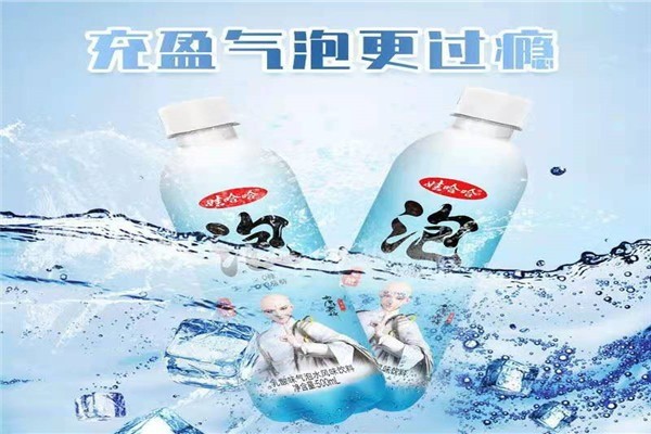 娃哈哈氣泡水加盟