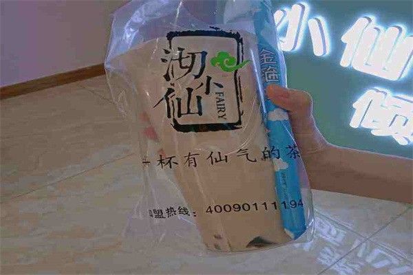 沏小仙FAIRY飲品加盟