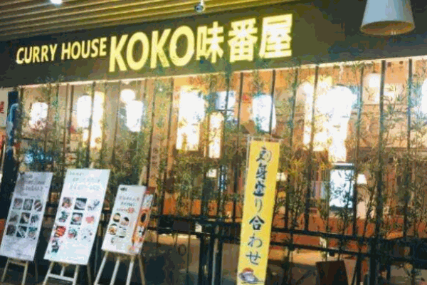 koko味番屋加盟