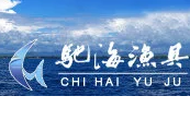 馳海漁具加盟