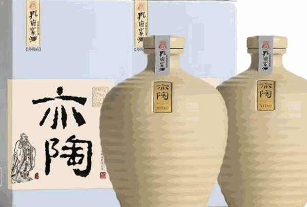 孔府家酒