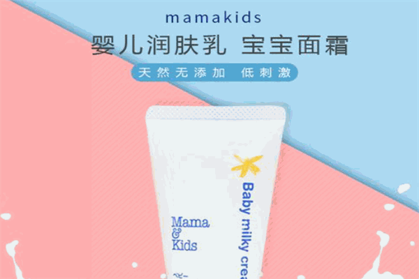 Mama&Kids母嬰用品加盟