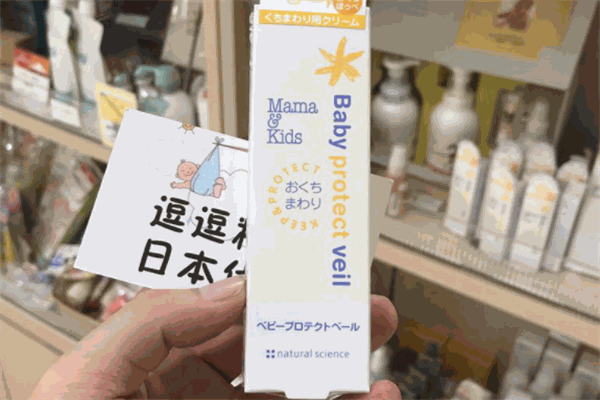 Mama&Kids母嬰用品加盟