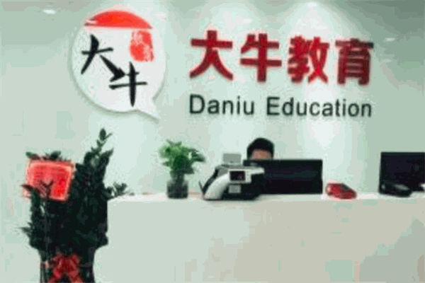 大牛學院加盟