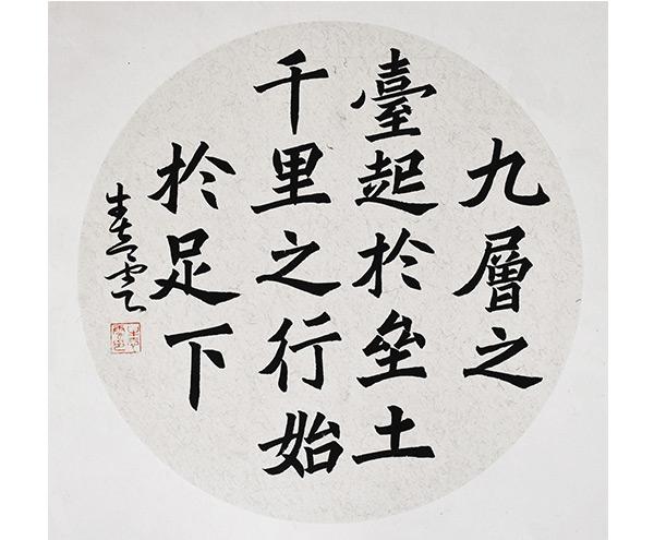 藝苑美術(shù)