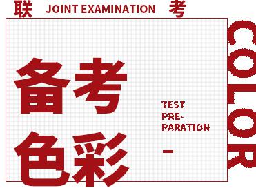 國清美術教育