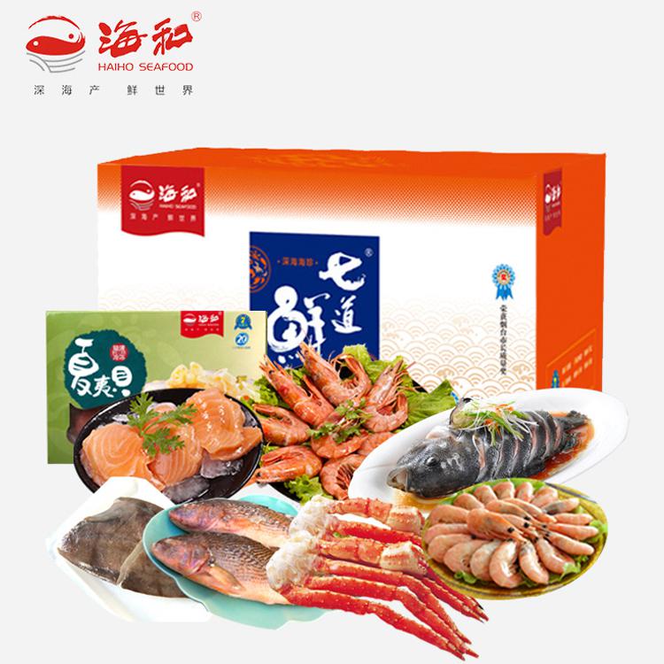 禮和食品